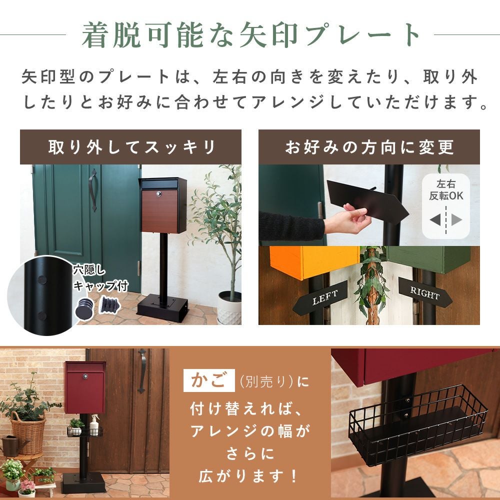 ポスト 置き型 スタンドポスト Lon(ロン) ヤマソロ | ヤマソロ公式