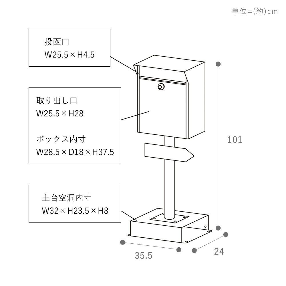 ポスト 置き型 スタンドポスト Lon(ロン) ヤマソロ | ヤマソロ公式
