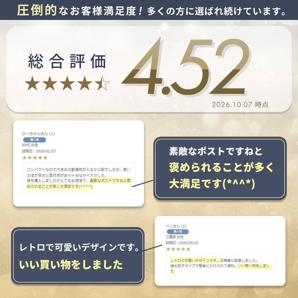 ポスト 置き型 スタンドポスト Lon(ロン) ヤマソロ | ヤマソロ公式