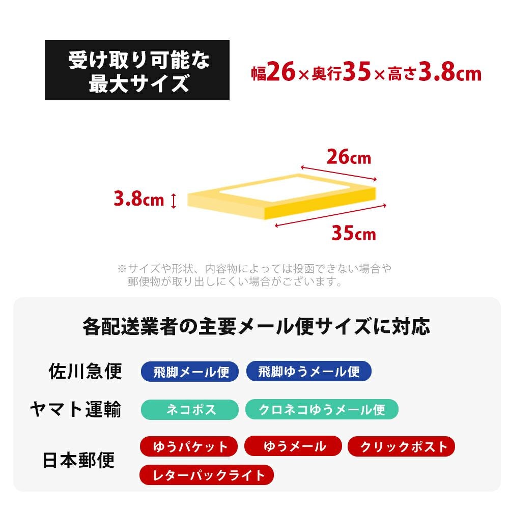 ポスト 置き型 スタンドポスト Potl(ポトル) ヤマソロ | ヤマソロ公式