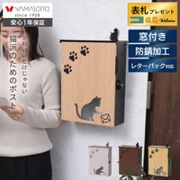 YAMASORO,ヤマソロ