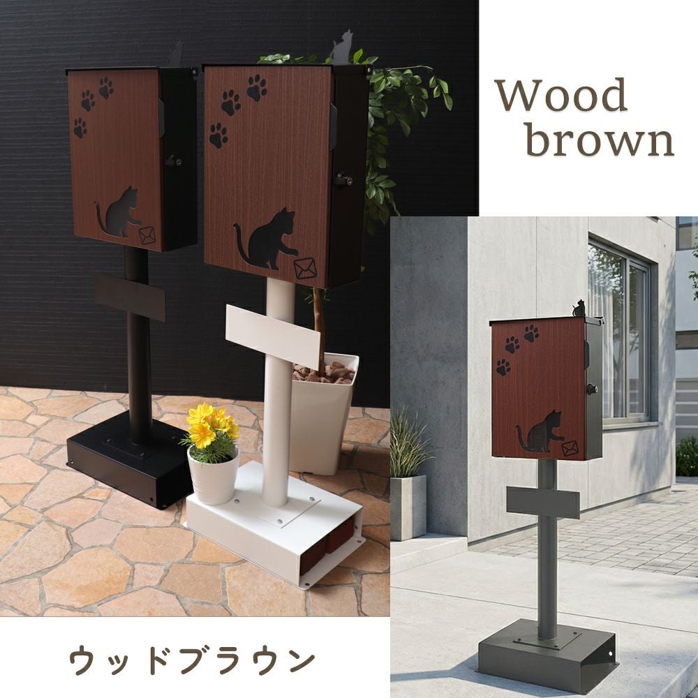 壁掛けポスト miauler(ミオレ)+スタンド TIERRA(ティエラ) セット