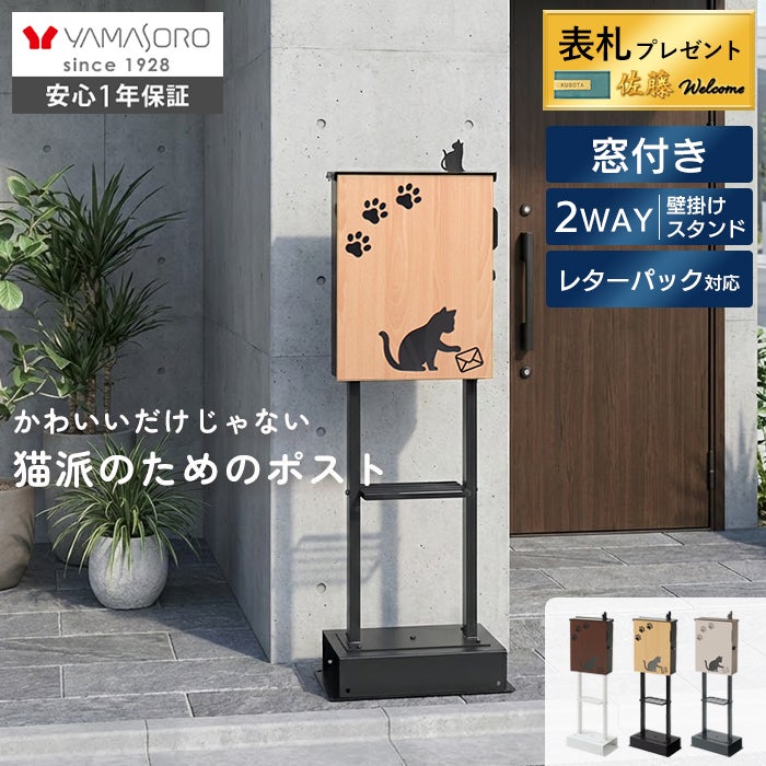 貴重パルサ50販促用壁掛け MZ523 [完売] 壁掛金具 | 製品情報 | HAMILeX（ハミレックス