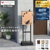 YAMASORO,ヤマソロ