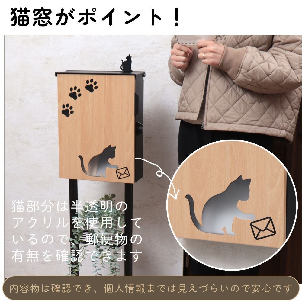 壁掛けポスト miauler(ミオレ)+スタンド2本脚 TIERRA(ティエラ) セット
