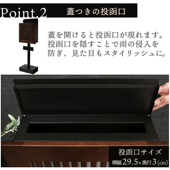 壁掛けポスト knekamu(ネカム)+スタンド TIERRA(ティエラ) セット
