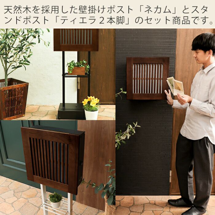 壁掛けポスト knekamu(ネカム) ヤマソロ 鍵付き 壁掛けポスト knekamu(ネカム) ヤマソロ | ヤマソロ公式