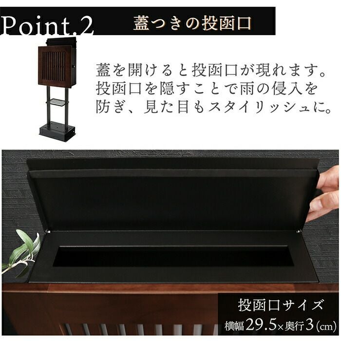 壁掛けポスト knekamu(ネカム)+スタンド2本脚 TIERRA(ティエラ) セット