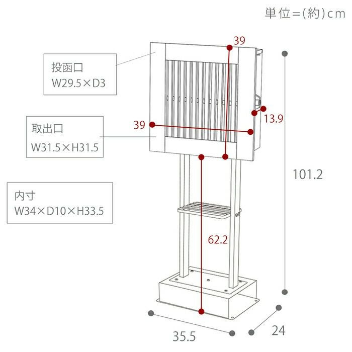 壁掛けポスト knekamu(ネカム)+スタンド2本脚 TIERRA(ティエラ) セット 壁掛けポスト knekamu(ネカム)+スタンド2本脚 TIERRA(ティエラ) セット