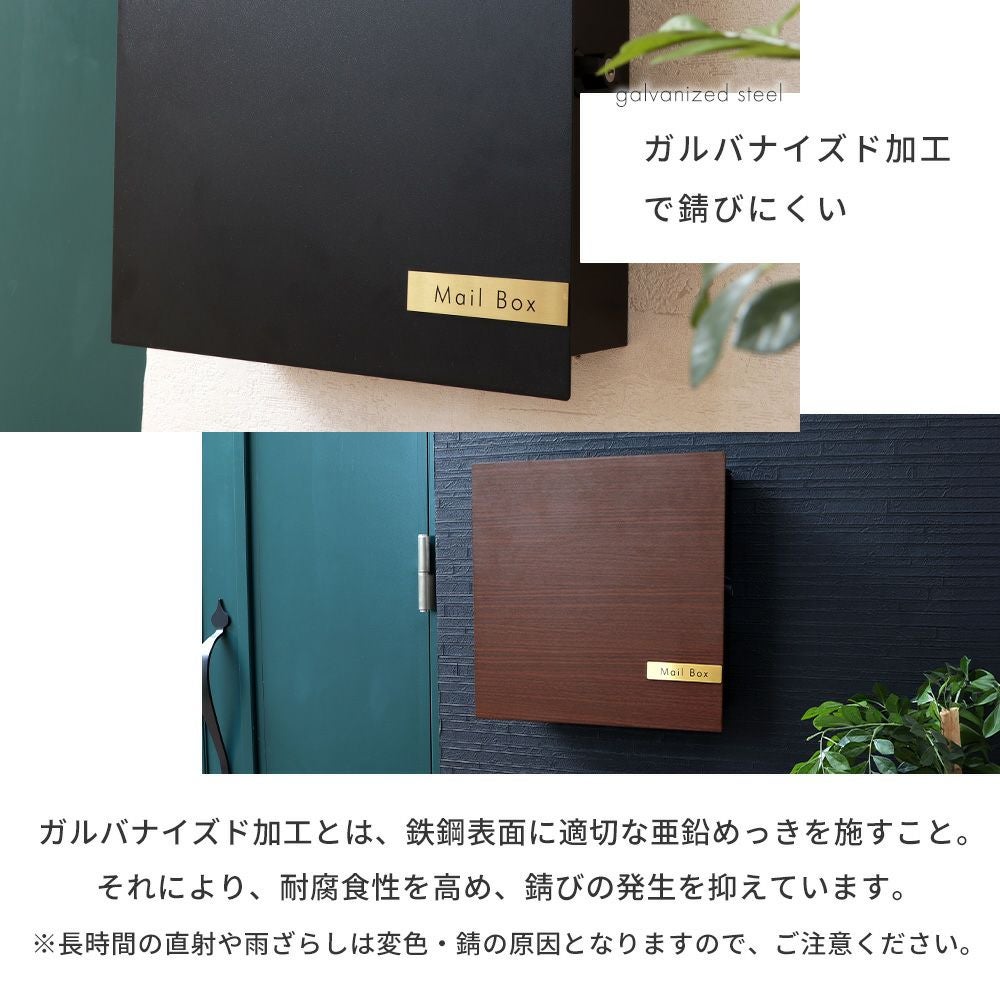 壁掛けポスト ブラウン　ヤマソロ　セラ 壁掛けポスト Serra Premium (セラ プレミアム) ヤマソロ | ヤマソロ公式