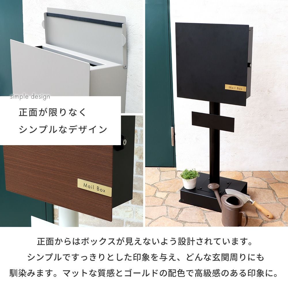 壁掛けポスト Serra(セラ)+スタンド TIERRA(ティエラ) セット ヤマソロ