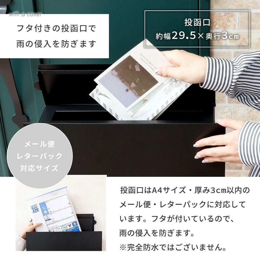 壁掛けポスト Serra(セラ)+スタンド TIERRA(ティエラ) セット ヤマソロ
