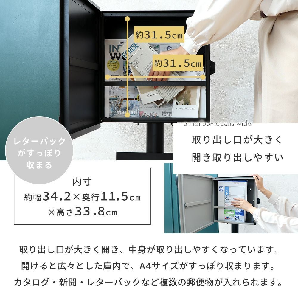 壁掛けポスト Serra(セラ)+スタンド TIERRA(ティエラ) セット ヤマソロ