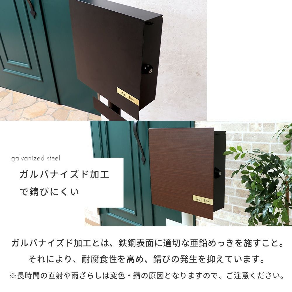 壁掛けポスト ブラウン　ヤマソロ　セラ 壁掛けポスト Serra(セラ) ヤマソロ | ヤマソロ公式