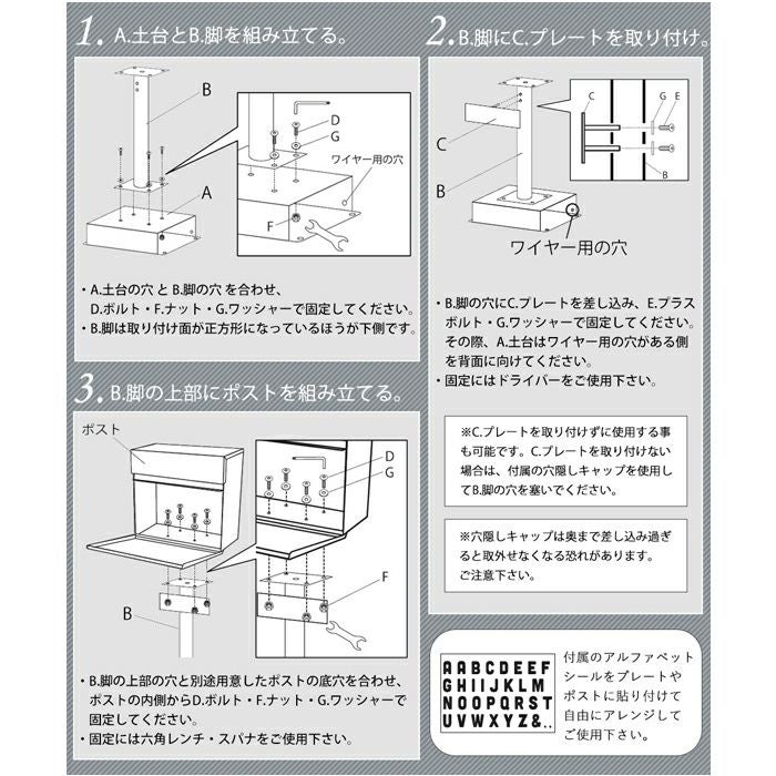 壁掛けポスト Serra(セラ)+スタンド TIERRA(ティエラ) セット ヤマソロ