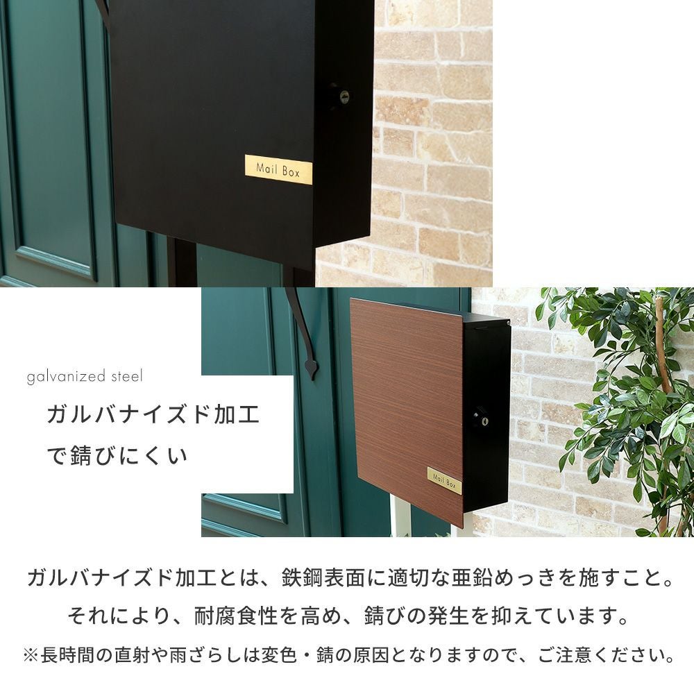 壁掛けポスト Serra(セラ)+スタンド2本脚 TIERRA(ティエラ) セット 壁掛けポスト Serra(セラ)+スタンド2本脚 TIERRA(ティエラ) セット