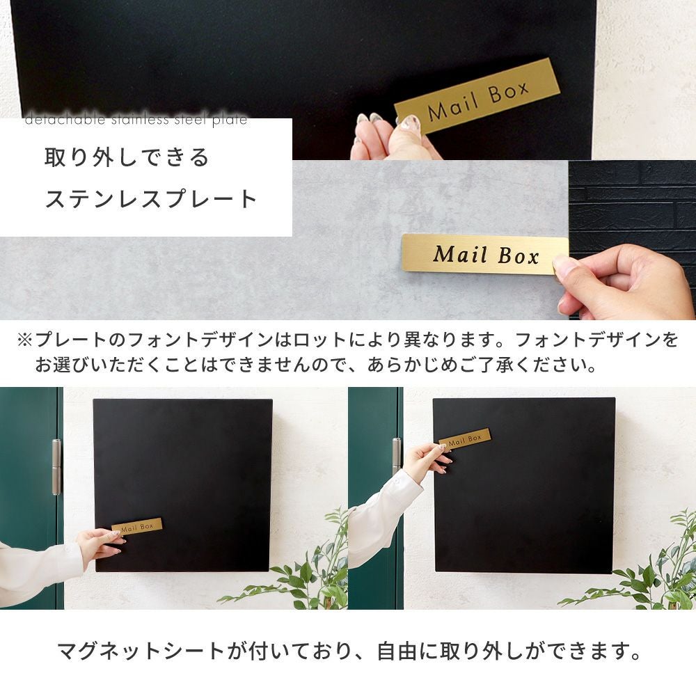 壁掛けポスト Serra(セラ)+スタンド2本脚 TIERRA(ティエラ) セット