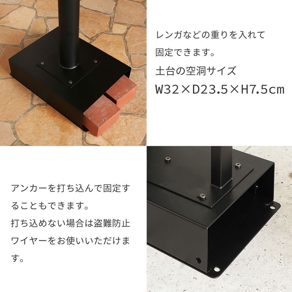 壁掛けポスト Serra(セラ)+スタンド2本脚 TIERRA(ティエラ) セット