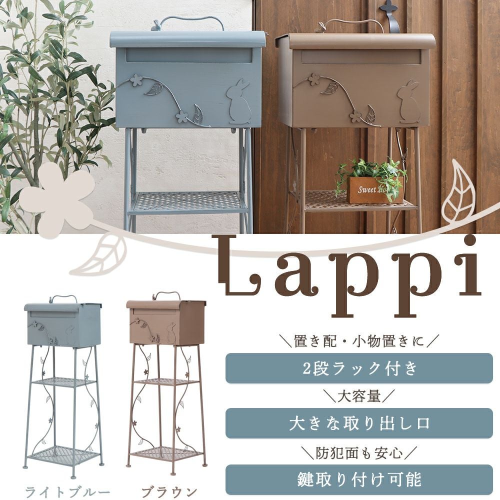 ポスト 置き型 スタンドポスト Lappi(ラッピ) ヤマソロ | ヤマソロ公式