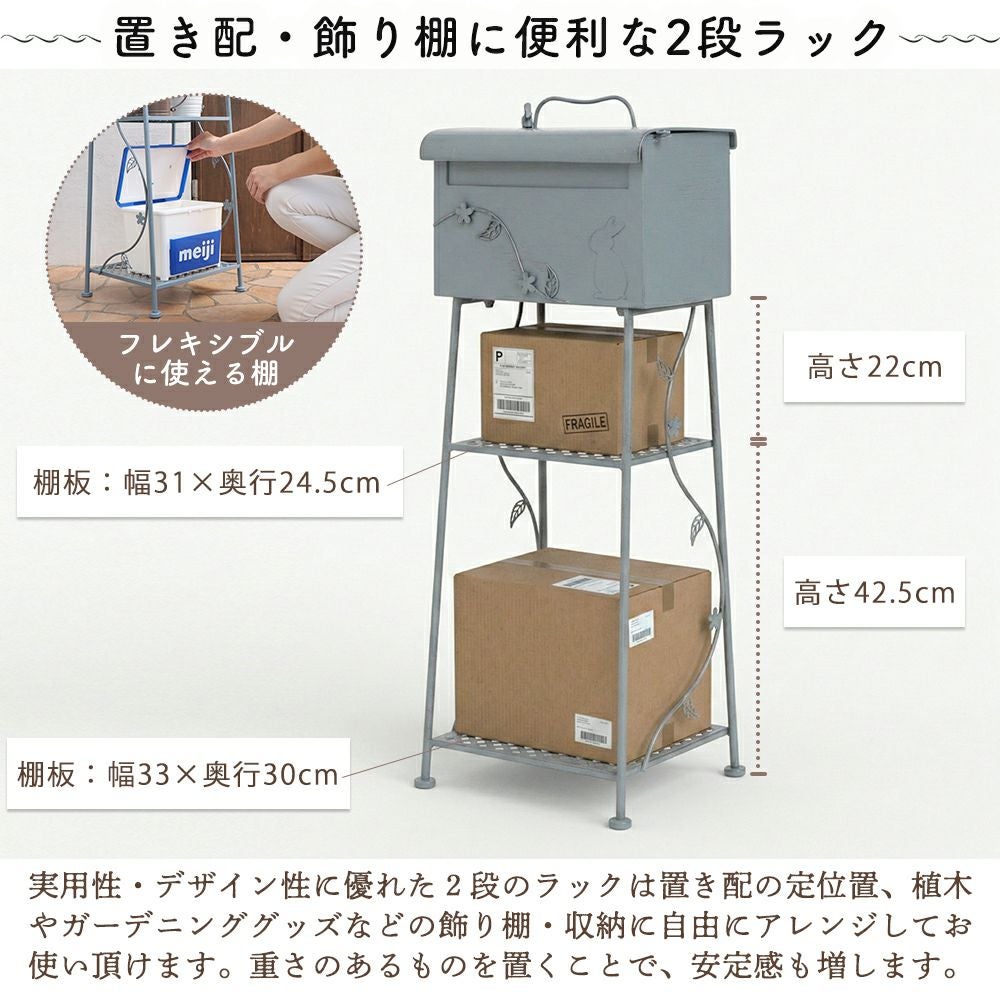 ポスト 置き型 スタンドポスト Lappi(ラッピ) ヤマソロ | ヤマソロ公式