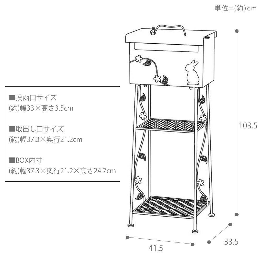 ★ラスト1台のみ★ポータラップ 林業　SS ver3サイズ ポスト 置き型 スタンドポスト Lappi(ラッピ) ヤマソロ | ヤマソロ公式