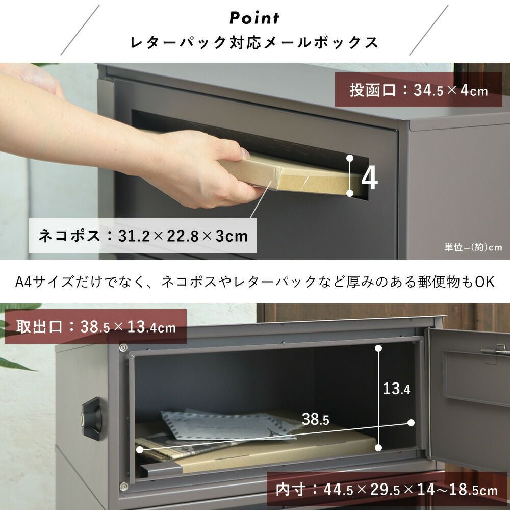 けーぼ様カーキ翌日発送 宅配ボックス ポスト一体型 gerade(ゲラーデ) ヤマソロ | ヤマソロ公式