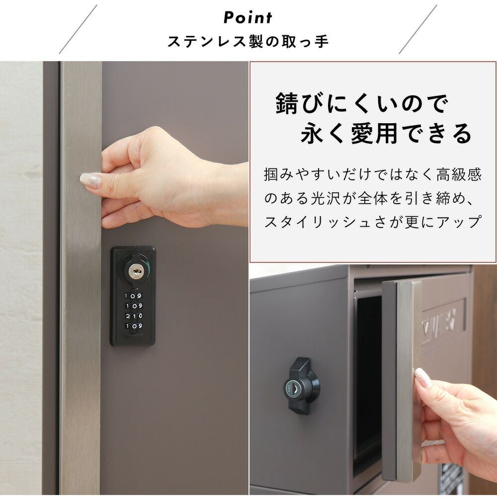 宅配ボックス ポスト一体型 gerade(ゲラーデ) ヤマソロ | ヤマソロ公式