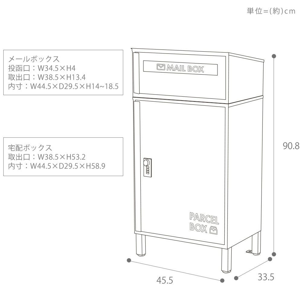 宅配ボックス ポスト一体型 gerade(ゲラーデ) ヤマソロ | ヤマソロ公式