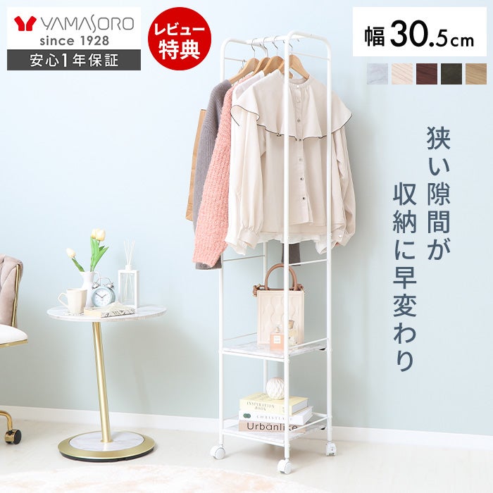 マコさん専用　鉄製ハンガーラック 高さ190cm 幅100cm 2段タイプ ハンガーラック 幅100」の人気商品一覧 | 安い商品を通販サイトから