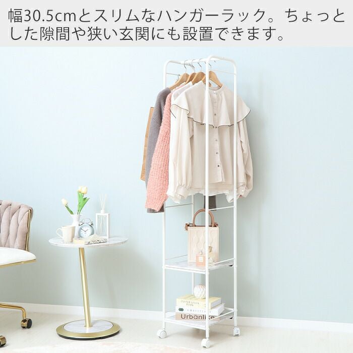 ■高品質■ハンガーラック 頑丈 ハンガーラック キャスター付き 山善 | 山善ビズコム オフィス