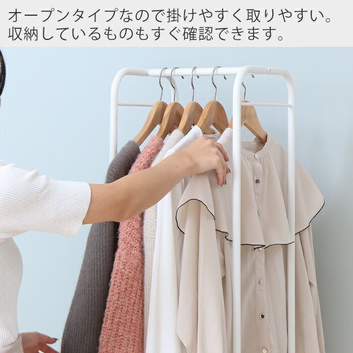 スリムハンガーラック Echo(エコー) ヤマソロ | ヤマソロ公式