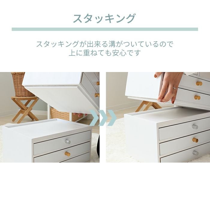 スタッキング小物チェスト luster(ラスター) 5段5杯 ヤマソロ