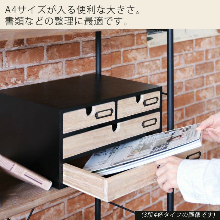 レア　引き出し3杯付収納棚 楽天市場】収納ボックス 収納棚 扉付き キャビネット 縦長 鍵付き