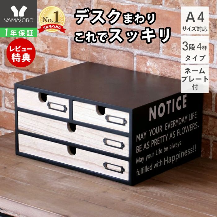 スチール棚　引き出し　昭和　レトロ　アンティークプラケース　早めに取りに来ていただける方、希望します！ Amazon.co.jp: 【鍵付き7段事務用スチールラックM】昭和レトロアイアン