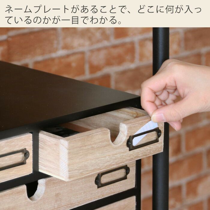 小物チェスト NOTICE(ノーティス) 3段4杯 ヤマソロ | ヤマソロ公式