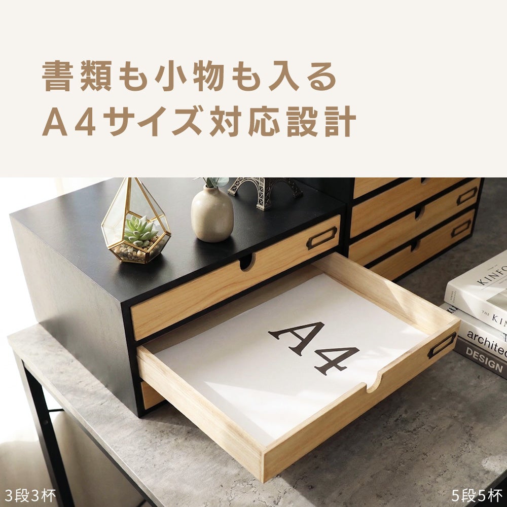 小物チェスト NOTICE(ノーティス) 3段4杯 ヤマソロ | ヤマソロ公式