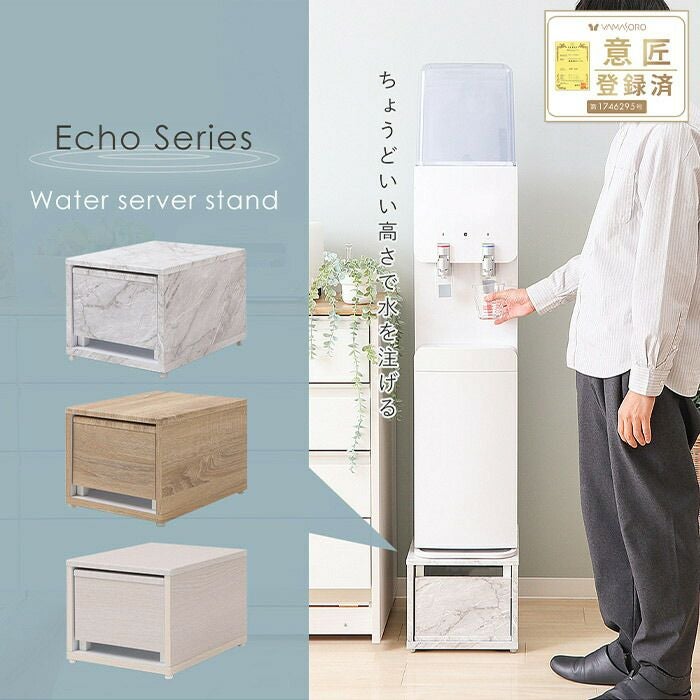 エコーウォーター1000ミリ プレゼント付き 000000003546-02.jpg?size=l&w=