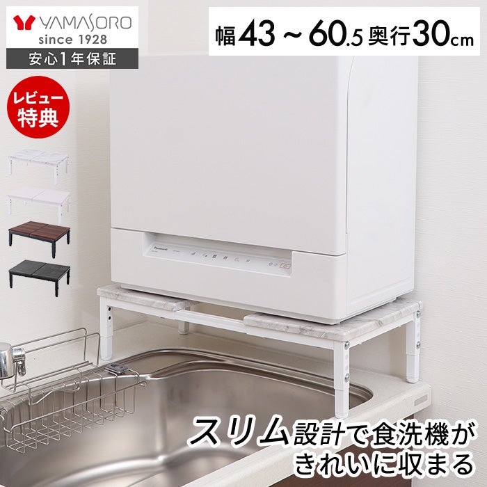 全部まとめて(冷蔵庫・姫ベッド・電子ピアノ・ダイニングセット・食洗機) ビックカメラの新生活家電セット。冷蔵庫+洗濯機が38,800円 - 家電 Watch