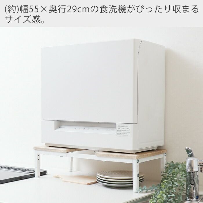 食洗機ラック スリム Echo(エコー) ヤマソロ | ヤマソロ公式
