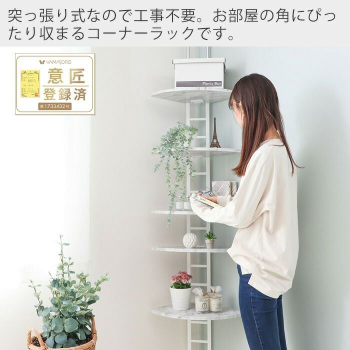 コーナー突っ張りラック Echo(エコー) ヤマソロ | ヤマソロ公式