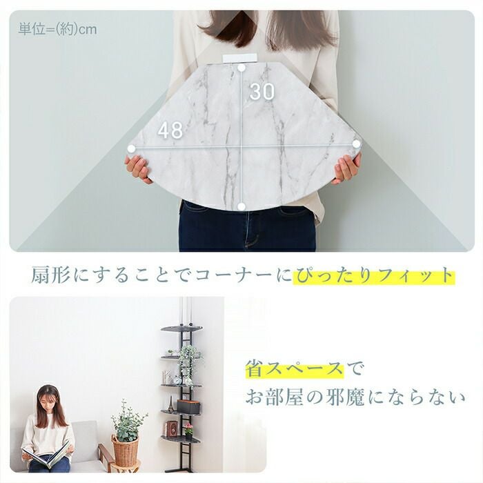 【再販】コーナーラックB コーナー突っ張りラック Echo(エコー) ヤマソロ | ヤマソロ公式