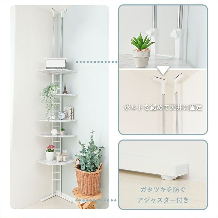 たけ　飾り棚 コーナー突っ張りラック Echo(エコー) ヤマソロ | ヤマソロ公式