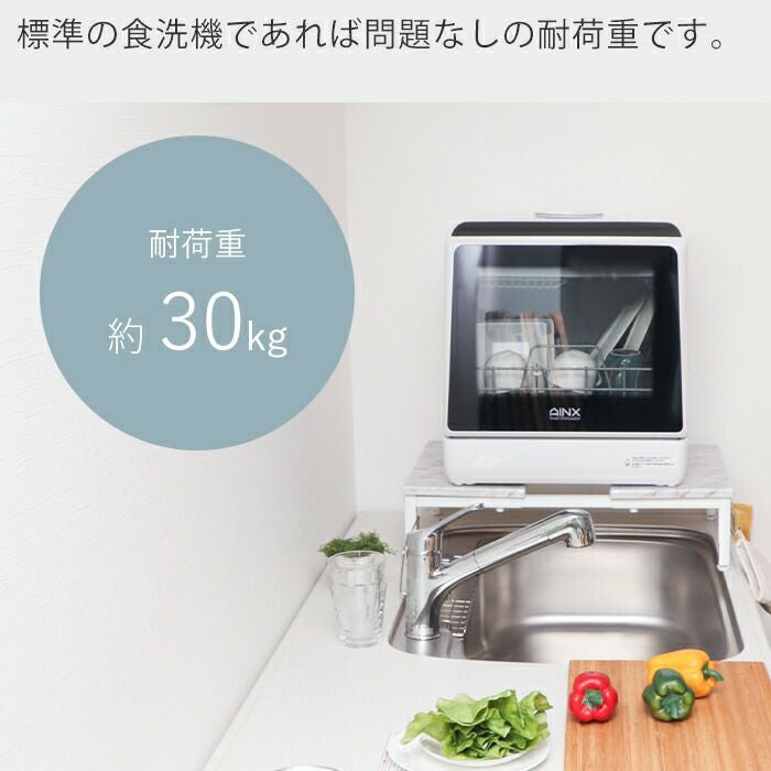 食洗機ラック Echo(エコー) ヤマソロ | ヤマソロ公式