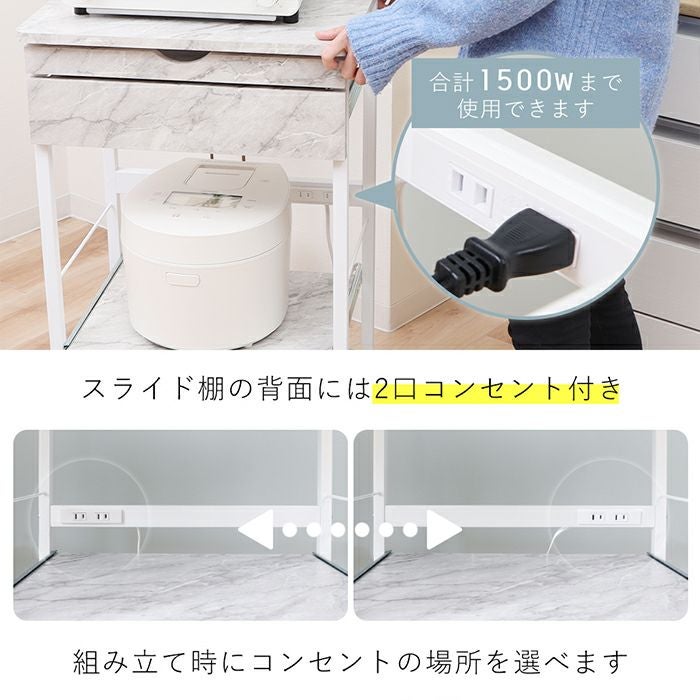 引き出し付きレンジラック Echo(エコー) ヤマソロ | ヤマソロ公式