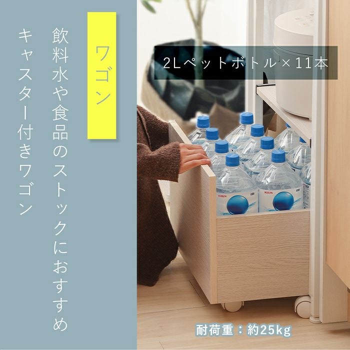引き出し付きレンジラック Echo(エコー) ヤマソロ | ヤマソロ公式