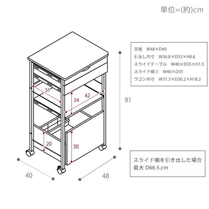 引き出し付きレンジラック Echo(エコー) ヤマソロ | ヤマソロ公式 引き出し付きレンジラック Echo(エコー) ヤマソロ | ヤマソロ公式