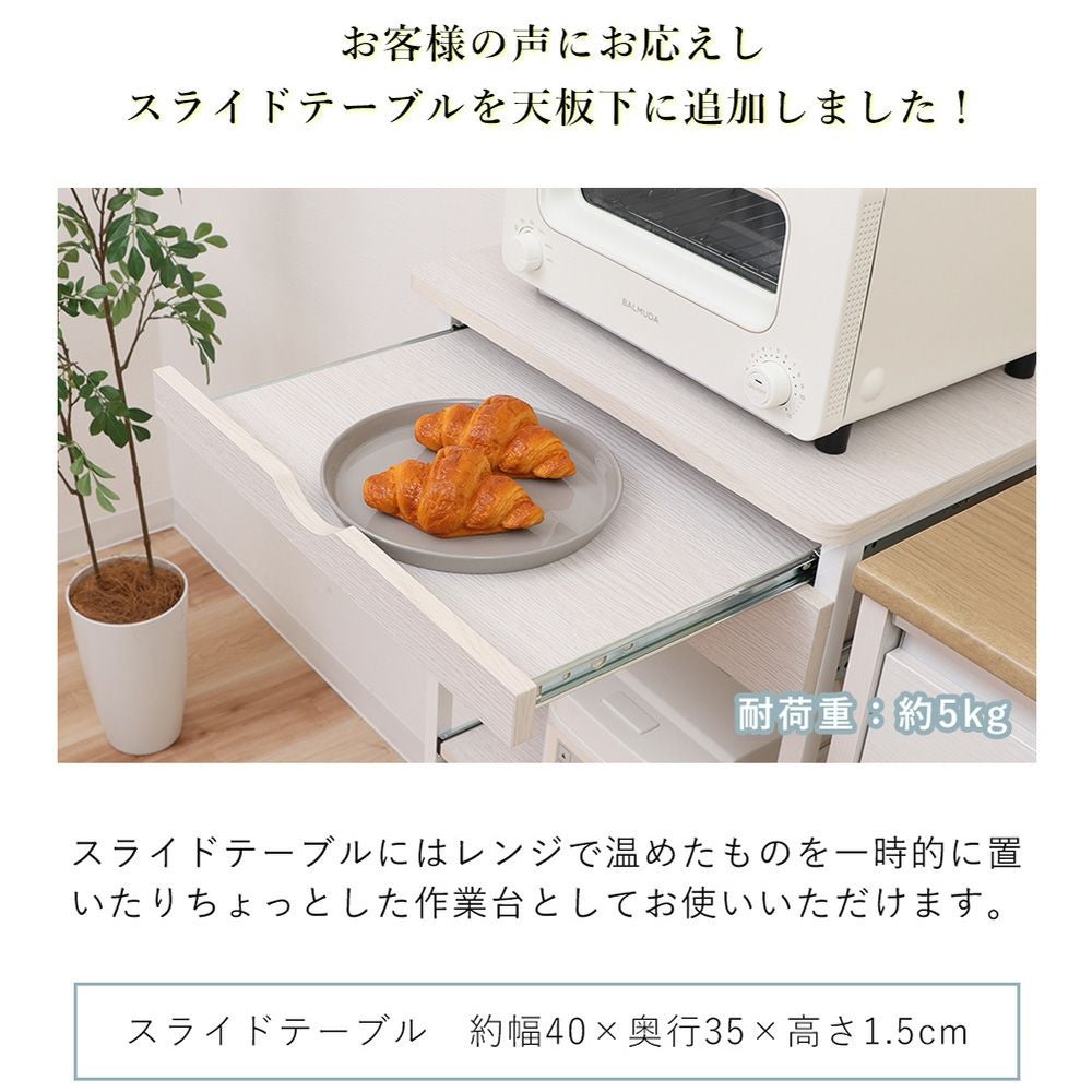 引き出し付きレンジラック Echo(エコー) ヤマソロ | ヤマソロ公式
