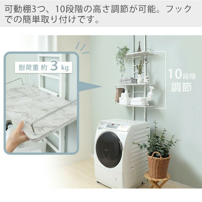 ヤマソロ　Echo Series ランドリーラック 60cm ランドリーラック追加棚板 Echo(エコー) 60幅 ヤマソロ | ヤマソロ公式