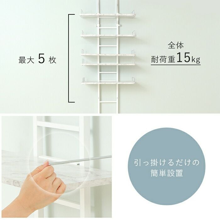 ヤマソロ　Echo Series ランドリーラック 60cm ランドリーラック追加棚板 Echo(エコー) 60幅 ヤマソロ | ヤマソロ公式