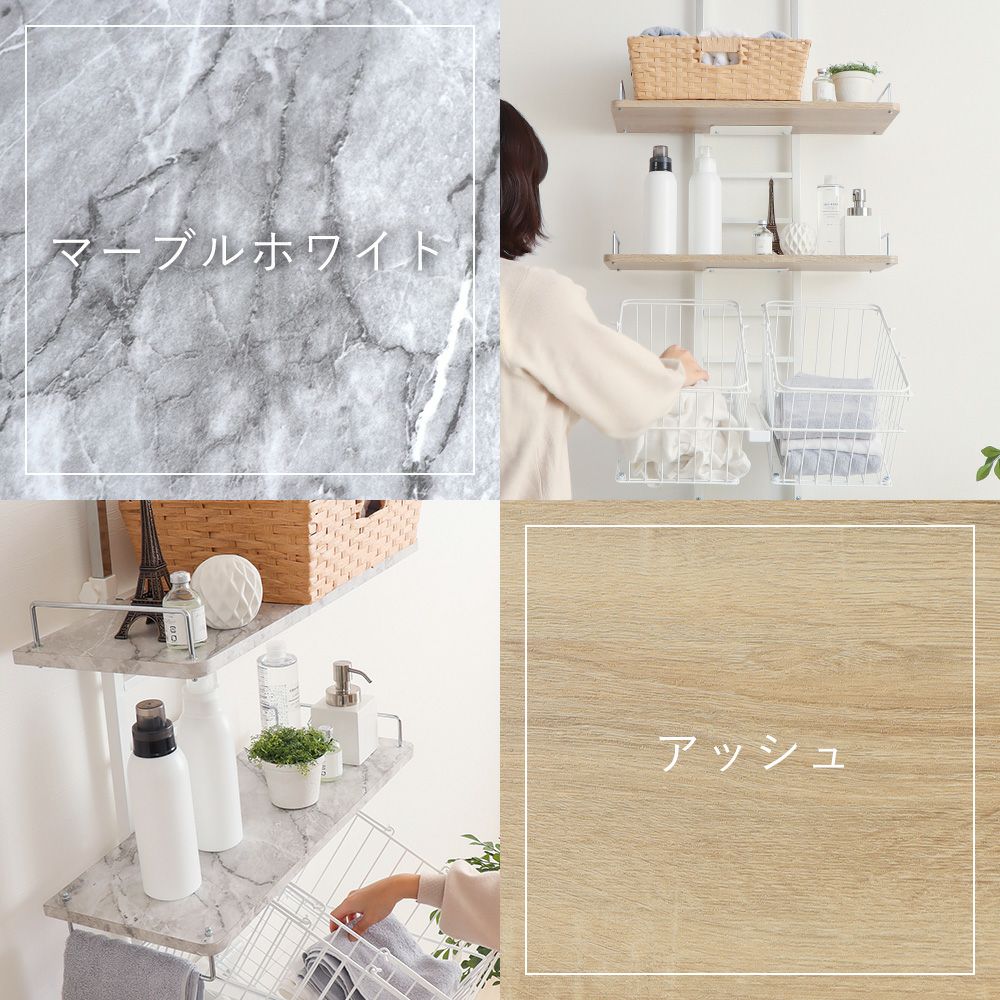 突っ張り ランドリーラック-かご付き- Echo(エコー) ヤマソロ